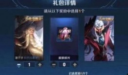 西施战令爆料最新消息,全新内容即将解锁，神秘英雄即将登场！