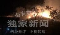 海安网友爆料新闻视频播放