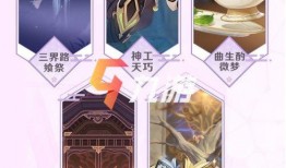 原神最新活动玩法爆料图,探索神秘领域，解锁奇幻冒险