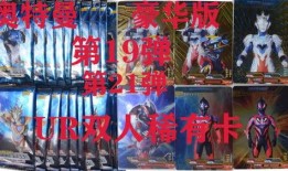 豪华版第21弹最新爆料,全新爆料揭示神秘亮点与升级