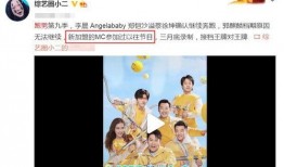 沈猛最新爆料扎心,娱乐圈真相扎心揭露